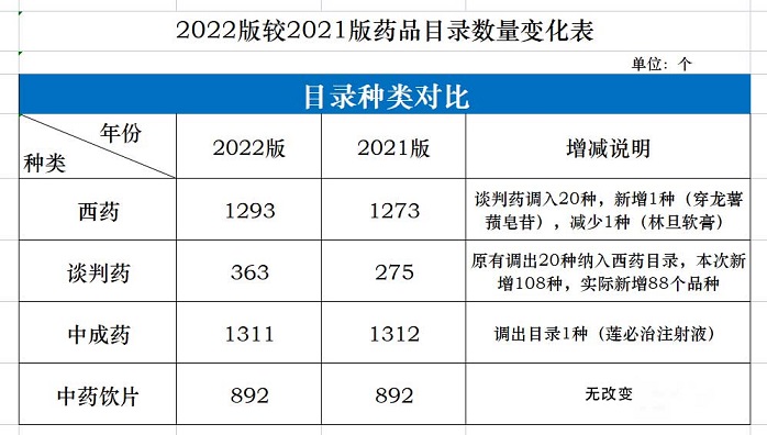 微信图片_20230303150041.jpg